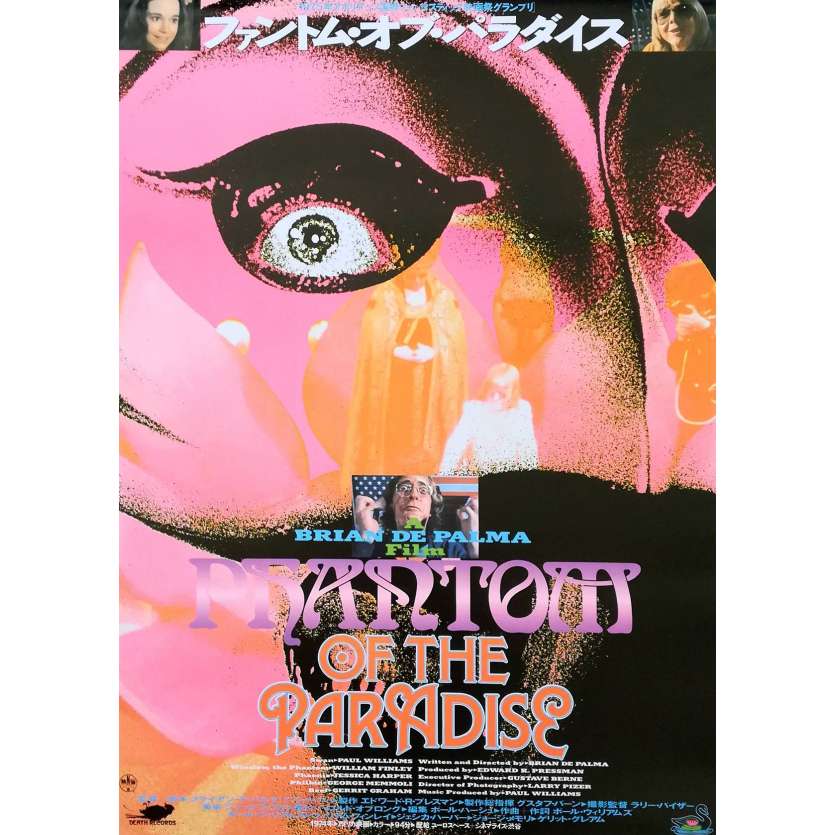 PHANTOM OF THE PARADISE Affiche de film japonaise - R1988 - Brian de Palma