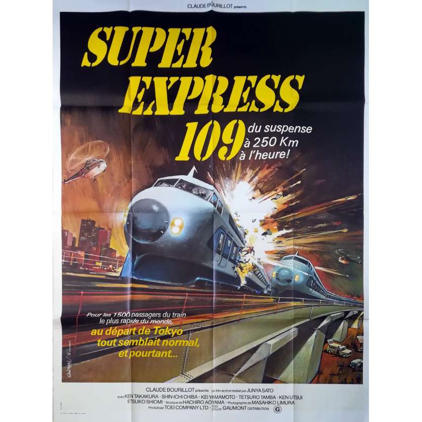 SUPER EXPRESS 109 Affiche de film - 120x160 cm. - 1975 - Ken Takakura, Sonny Chiba, Jun'ya Sato