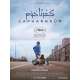 CAPHARNAUM Original Movie Poster  - 15x21 in. - 2018 - Nadine Labaki, Ghida Majzoub