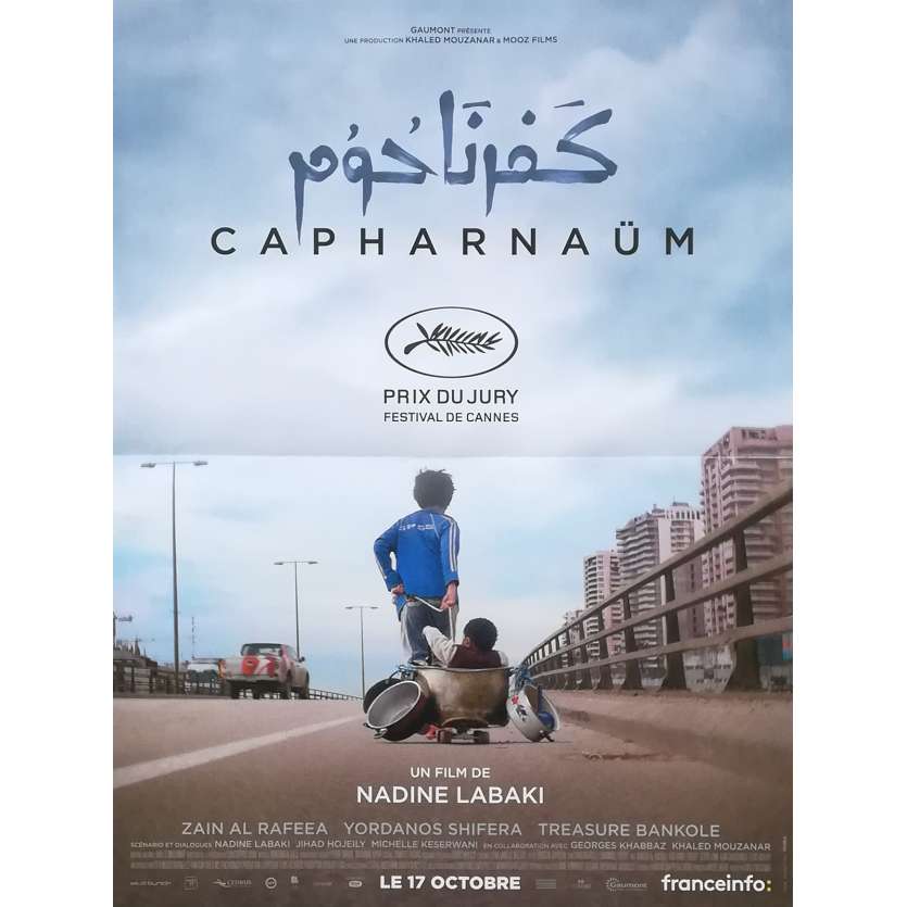 CAPHARNAUM Affiche de film  - 40x60 cm. - 2018 - Ghida Majzoub, Nadine Labaki
