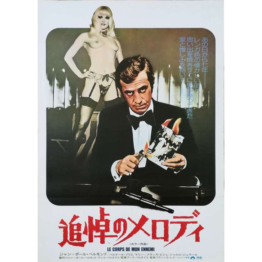 BODY OF MY ENEMY Original Movie Poster  - 20x28 in. - 1976 - Henri Verneuil, Jean-Paul Belmondo