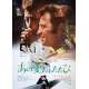 LOVE IS A FUNNY THING Original Movie Poster  - 20x28 in. - 1969 - Claude Lelouch, Jean-Paul Belmondo