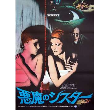 original japanese movie posters for sale vintage film posters from