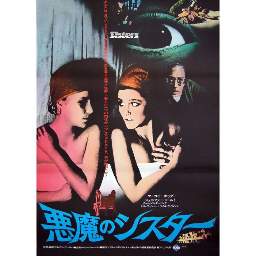 SISTERS Original Movie Poster - 20x28 in. - 1970 - Brian de Palma, Margot Kidder