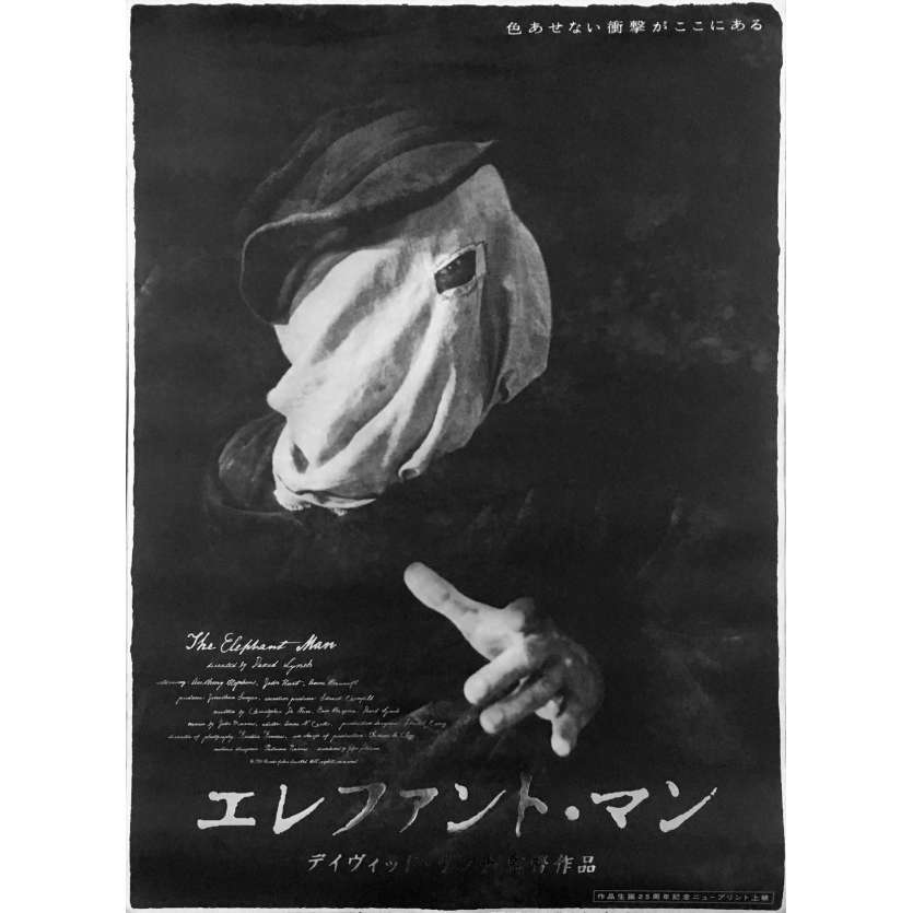 ELEPHANT MAN Affiche 50x70 JP R00 David Lynch Movie Poster