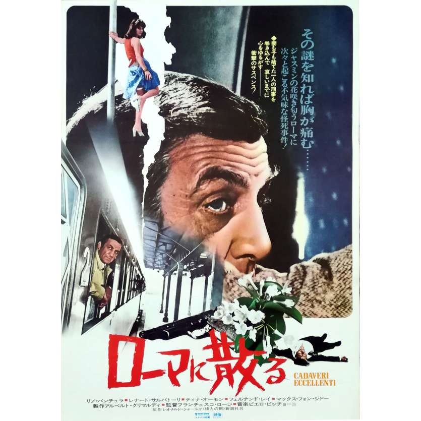 ILLUSTRIOUS CORPSES Original Movie Poster - 20x28 in. - 1976 - Francesco Rosi, Lino Ventura