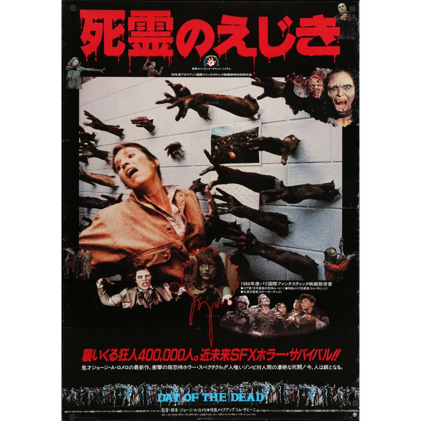 DAY OF THE DEAD Original Movie Poster  - 29x41 in. - 1985 - George A. Romero, Lori Cardille