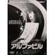 ALPHAVILLE Original Movie Poster - 20x28 in. - R1990 - Jean-Luc Godard, Anna Karina