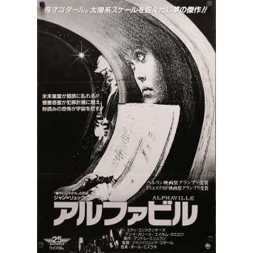 ALPHAVILLE Affiche de film - 51x72 cm. - R1990 - Anna Karina, Jean-Luc Godard ALPHAVILLE Affiche de film - 51x72 cm. - R1990 - Anna Karina, Jean-Luc Godard