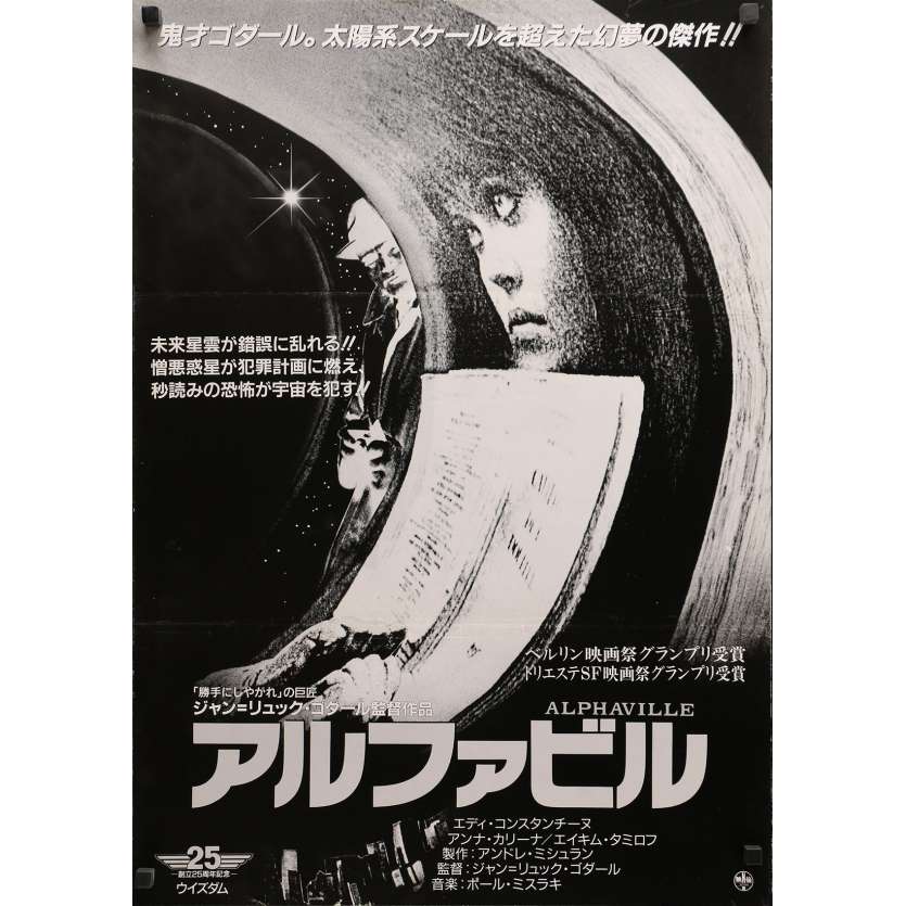 ALPHAVILLE Original Movie Poster - 20x28 in. - R1990 - Jean-Luc Godard, Anna Karina