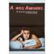A NOS AMOURS Affiche de film  - 40x60 cm. - 1983 - Sandrine Bonnaire, Maurice Pialat