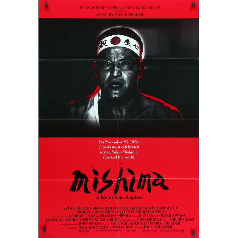 MISHIMA Original Movie Poster - 27x41 in. - 1985 - Paul Schrader, Ken Ogata