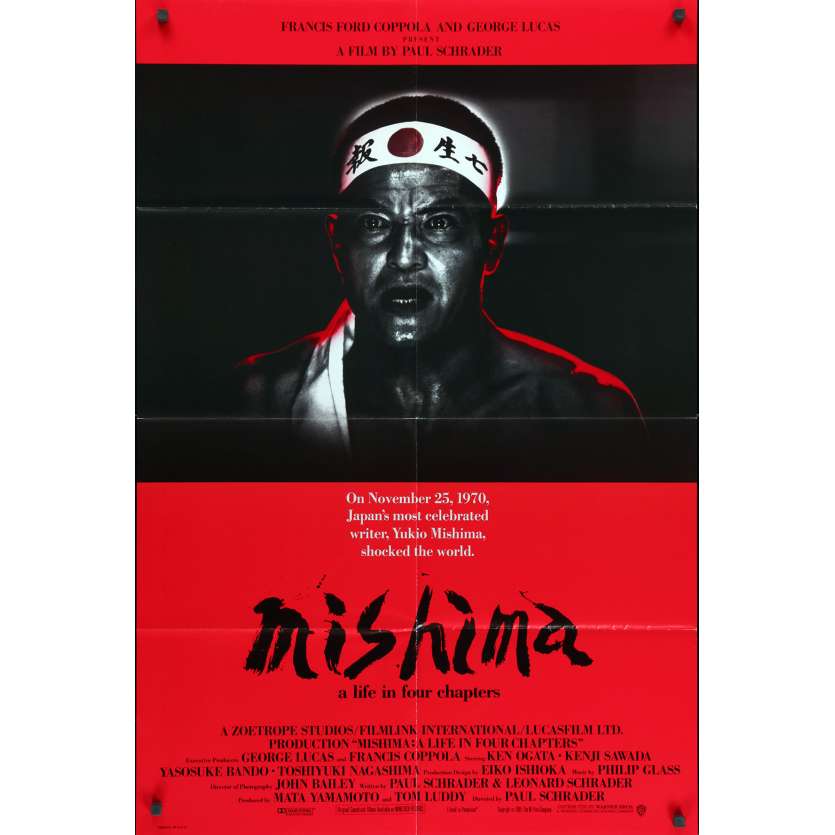 MISHIMA Original Movie Poster  - 27x41 in. - 1985 - Paul Schrader, Ken Ogata