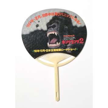 KING KONG Vintage Goodies - 12x15 in. - 1976 - John Guillermin, Fay Wray KING KONG Vintage Goodies - 12x15 in. - 1976 - John Guillermin, Fay Wray