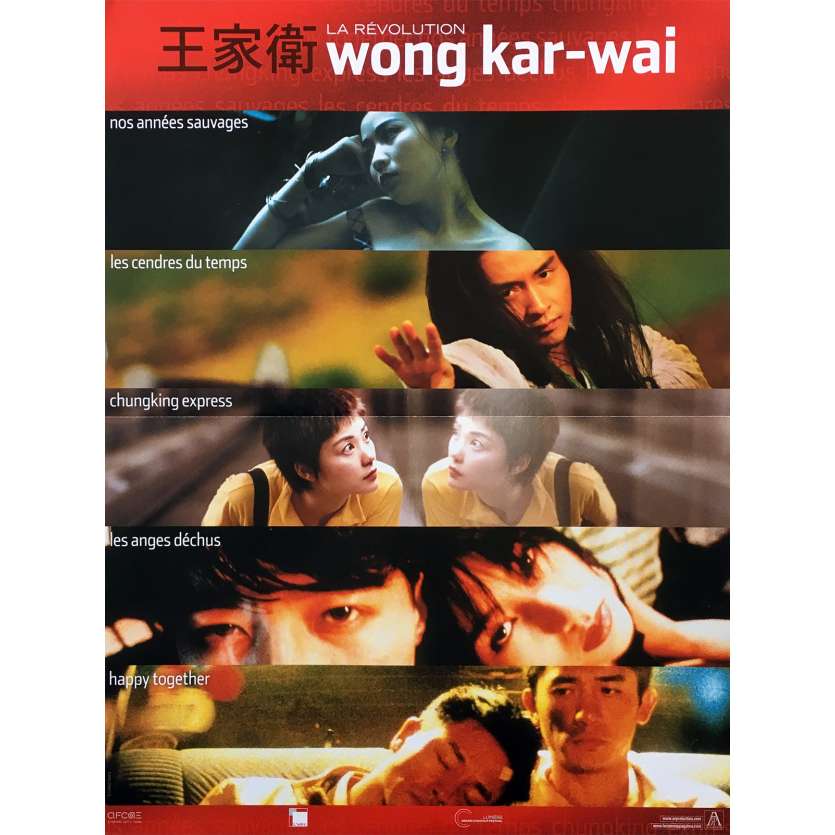 WONG KAR WAI REVOLUTION Original Movie Poster - 15x21 in. - 2013 - Wong Kar Wai, Tony Leung