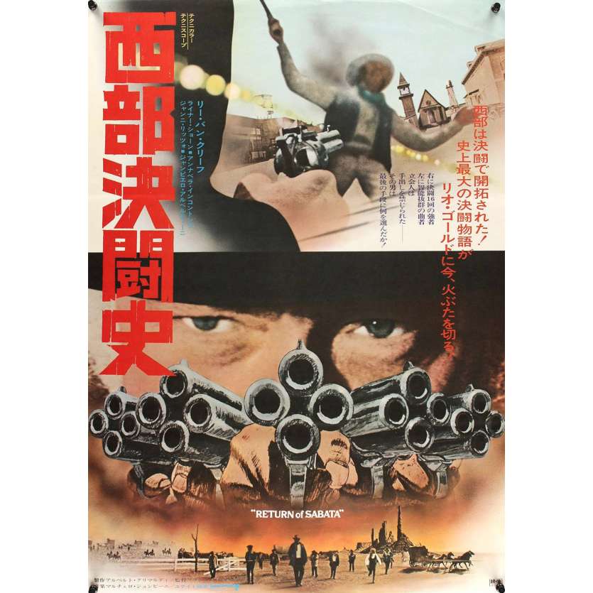 RETURN OF SABATA Japanese Movie Poster 20x29 - 1972 - Gianfranco Parolini, Lee Van Cleef