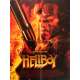 HELLBOY Original Movie Poster - 15x21 in. - 2019 - Neil Marshall, David Harbour