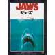 JAWS Original Movie Poster - 20x28 in. - 1975 - Steven Spielberg, Roy Sheider