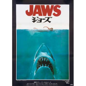 LES DENTS DE LA MER Affiche de film - 51x72 cm. - 1975 - Roy Sheider, Steven Spielberg LES DENTS DE LA MER Affiche de film - 51x72 cm. - 1975 - Roy Sheider, Steven Spielberg