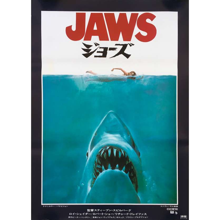JAWS Original Movie Poster - 20x28 in. - 1975 - Steven Spielberg, Roy Sheider