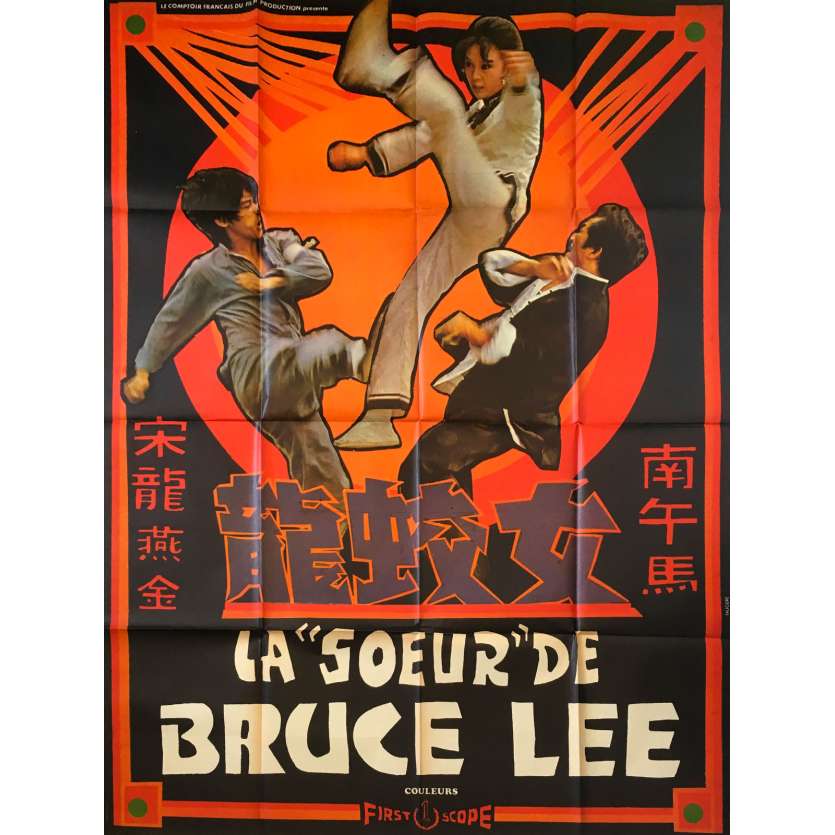 THE BEAUTY HEROINE Original Movie Poster  - 47x63 in. - 1973 - Liu Cho-hua, Chiang Wen-pin