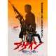 A BETTER TOMORROW III Original Movie Poster  - 20x28 in. - 1990 - Tsui Hark, Chow Yun Fat