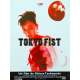 TOKYO FIST Original Movie Poster  - 15x21 in. - 1995 - Shin'ya Tsukamoto, Kaori Fujii