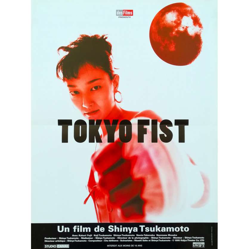 TOKYO FIST Original Movie Poster  - 15x21 in. - 1995 - Shin'ya Tsukamoto, Kaori Fujii