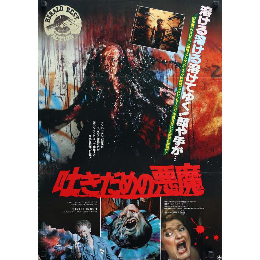 STREET TRASH Original Movie Poster  - 20x28 in. - 1987 - Jim Muro, Mike Lackey