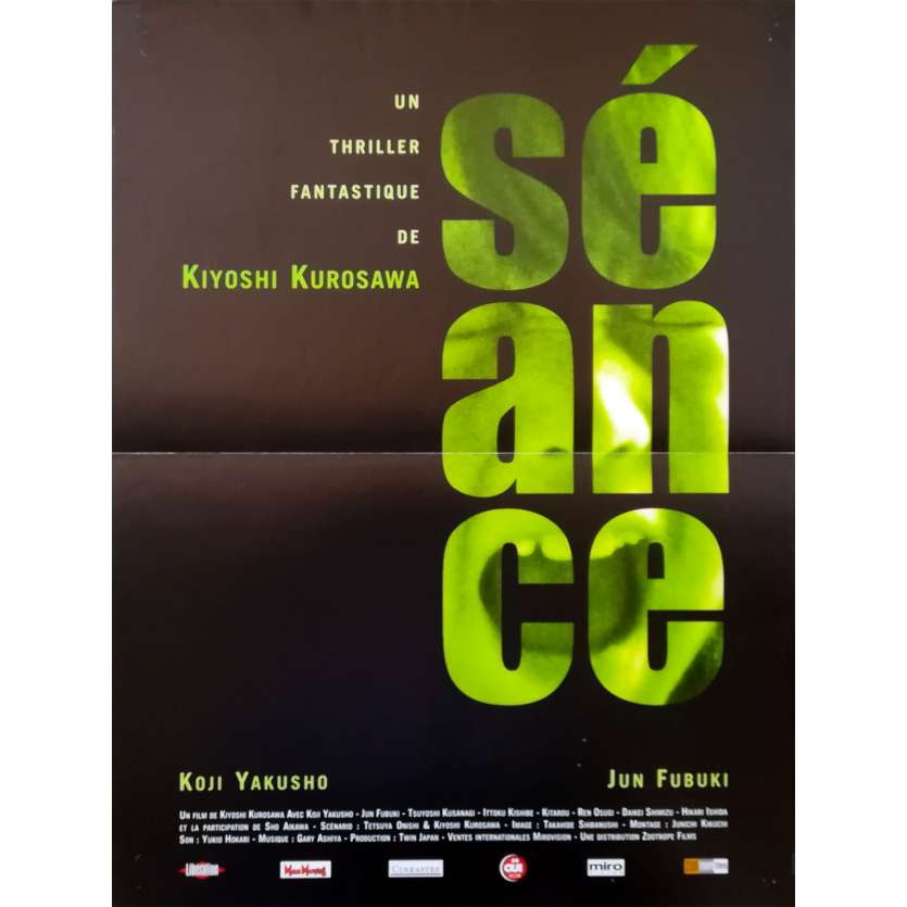 SEANCE Affiche de film - 40x60 cm. - 2000 - Kôji Yakusho, Kiyoshi Kurosawa