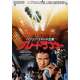 BLADE RUNNER Original Movie Poster  - 20x28 in. - 1982 - Ridley Scott, Harrison Ford