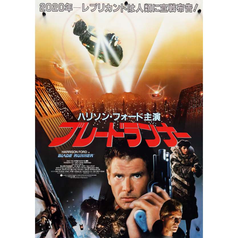 BLADE RUNNER Original Movie Poster  - 20x28 in. - 1982 - Ridley Scott, Harrison Ford