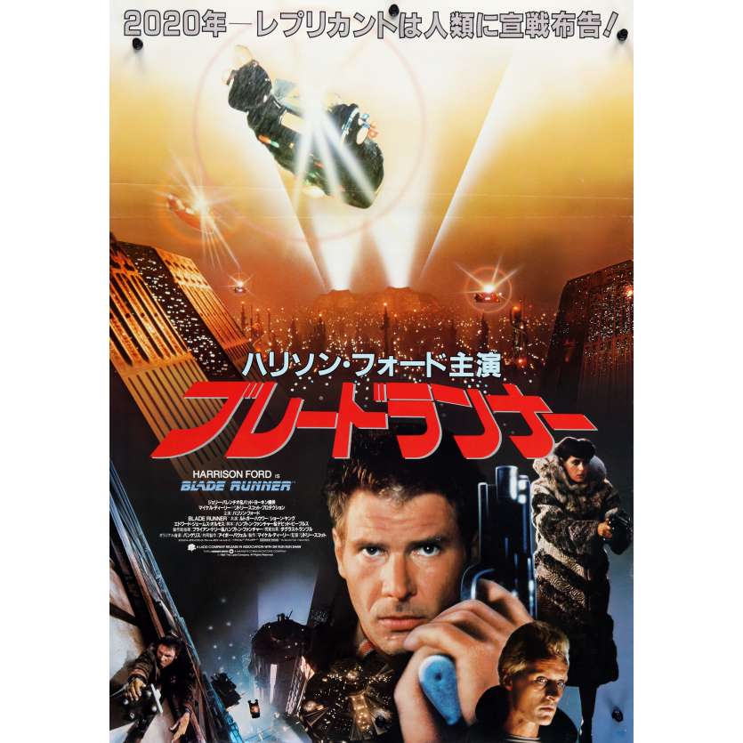 BLADE RUNNER Original Movie Poster - 20x28 in. - 1982 - Ridley Scott, Harrison Ford