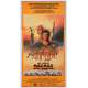 MAD MAX 3 Affiche de film  - 33x78 cm. - 1985 - Mel Gibson, Tina Turner, George Miller