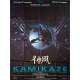 KAMIKAZE Original Movie Poster  - 47x63 in. - 1986 - Didier Grousset, Richard Bohringer