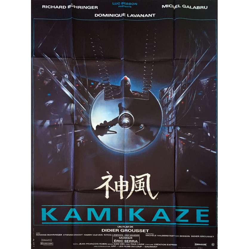 KAMIKAZE Original Movie Poster  - 47x63 in. - 1986 - Didier Grousset, Richard Bohringer