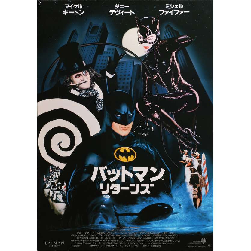 BATMAN 2 LE DEFI Affiche de film  - 51x72 cm. - 1992 - Michael Keaton, Tim Burton