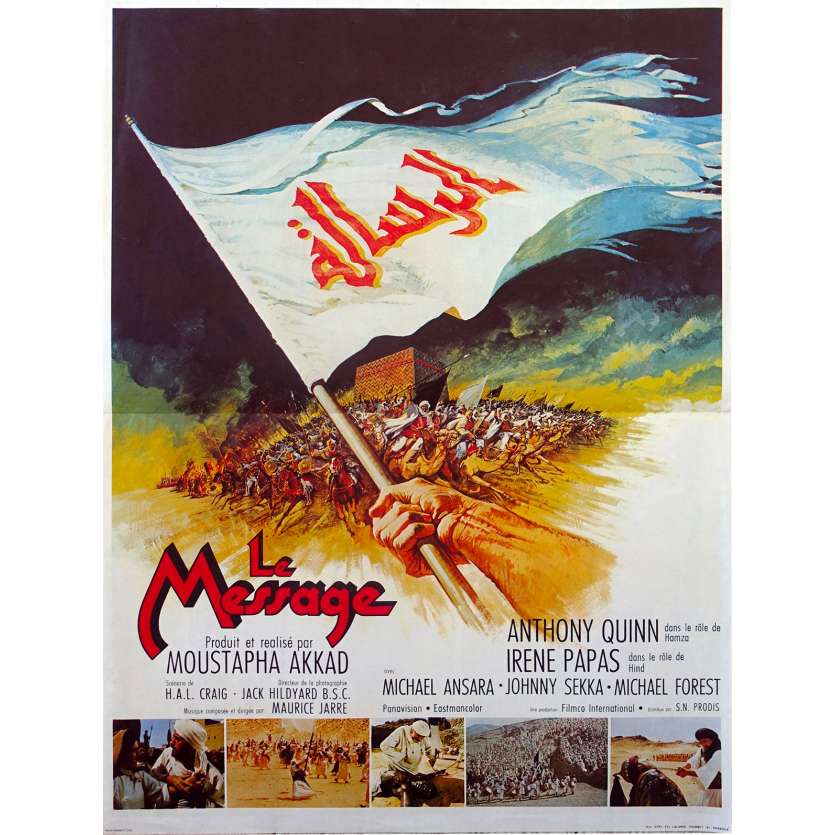 LE MESSAGE Affiche de film  - 40x60 cm. - 1976 - Anthony Quinn, Moustapha Akkad