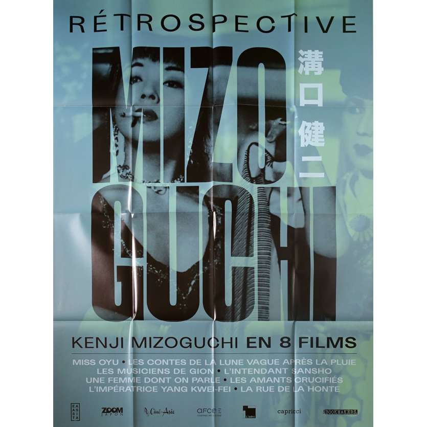 RETROSPECTIVE MIZOGUCHI Original Movie Poster  - 47x63 in. - 2019 - Kenji Mizoguchi, Masayuki Mori