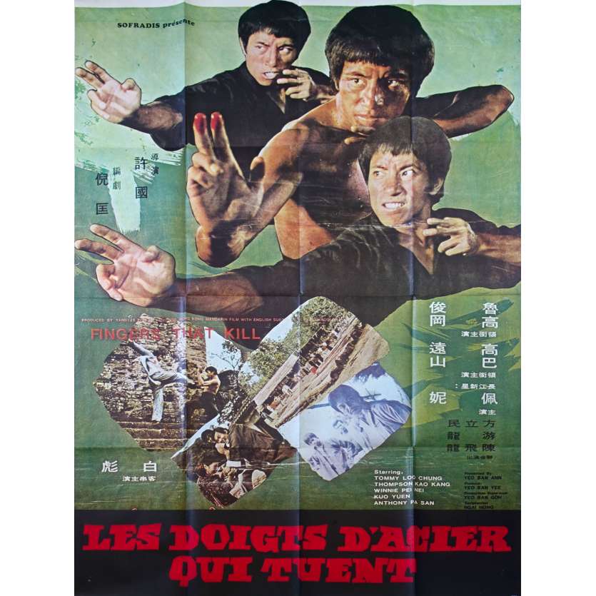 LES DOIGTS D'ACIER QUI TUENT Affiche de film - 120x160 cm. - 1972 - Ching Ching Chang, Tian-Lin Wang