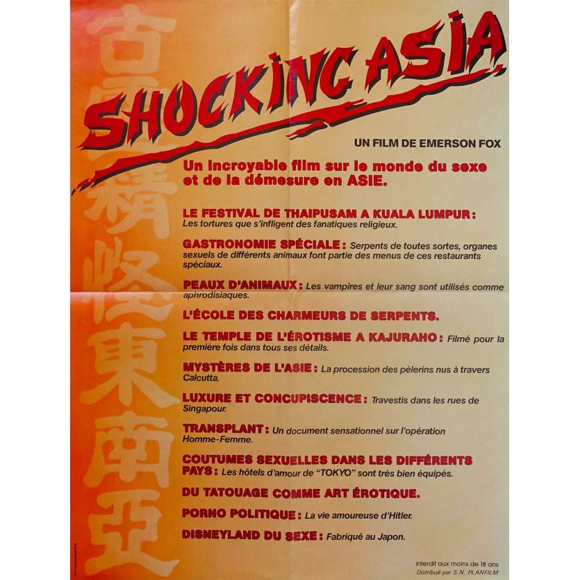 SHOCKING ASIA Affiche de film - 60x80 cm. - 1981 - Rolf Olsen, Rolf Olsen