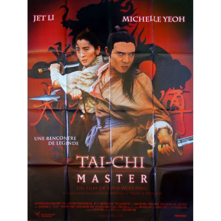 TAI CHI MASTER Original Movie Poster - 47x63 in. - 1993 - Yuen Woo-Ping, Jet Li, Michelle Yeoh