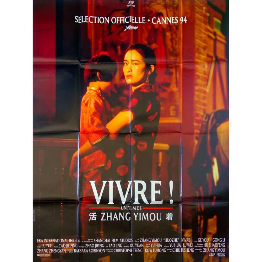 TO LIVE Original Movie Poster - 47x63 in. - 1994 - Zhang Yimou , Gong Li
