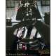 STAR WARS TRILOGIE Photo de film N01 - 24x30 cm. - 1997 - Harrison Ford, Carrie Fisher, George Lucas