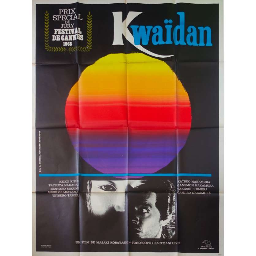 KWAIDAN Movie Poster  - 47x63 in. - 1964 - Masaki Kobayashi, Rentarô Mikuni