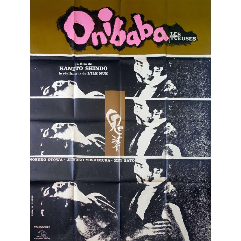 ONIBABA Movie Poster  - 47x63 in. - 1964 - Kaneto Shindô, Nobuko Otowa