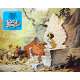 LE LIVRE DE LA JUNGLE Photo de film N02 - 21x30 cm. - 1967 - Louis Prima, Walt Disney