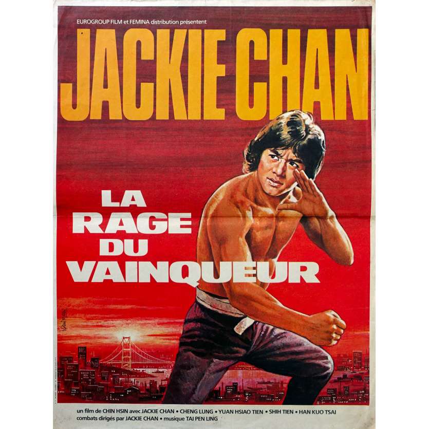 SNAKE FIST FIGHTER Movie Poster 15x21 in. - 1973 - Mu Chu, Jackie Chan
