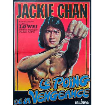 DRAGON FIST Original Movie Poster - 15x21 in. - 1979 - Wei Lo, Jackie Chan DRAGON FIST Original Movie Poster - 15x21 in. - 1979 - Wei Lo, Jackie Chan