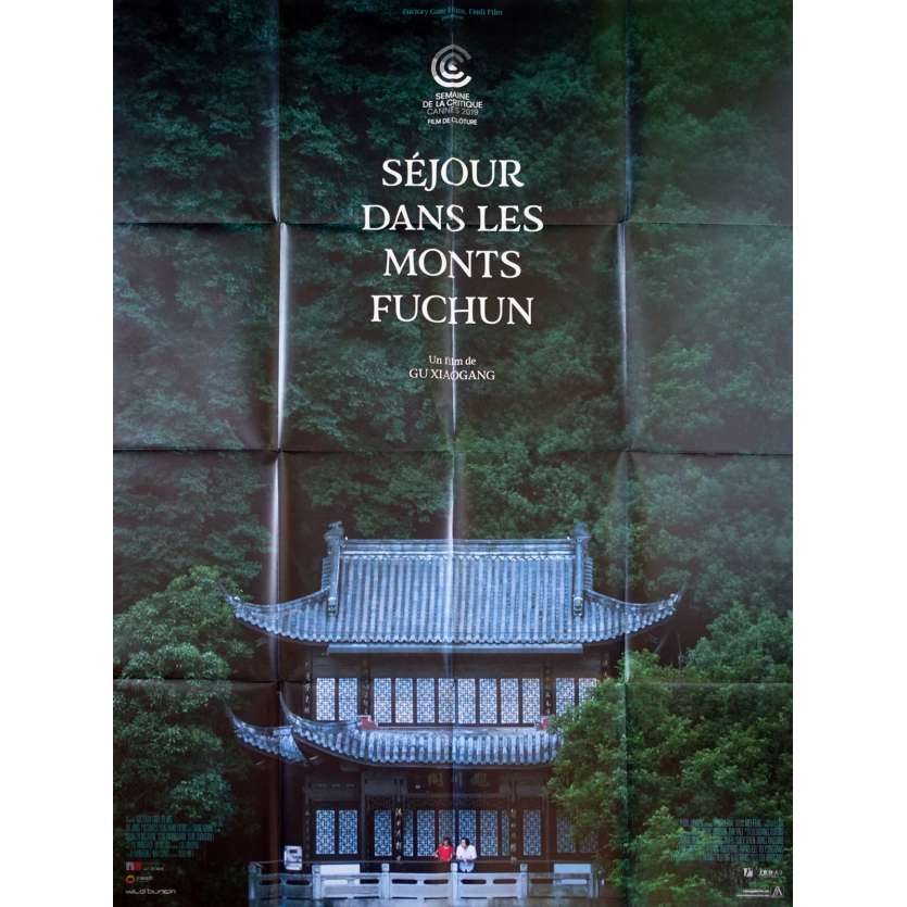 SEJOUR DANS LES MONTS FUCHUN Affiche de film  - 120x160 cm. - 2019 - Liang Ying, Xiaogang Gu